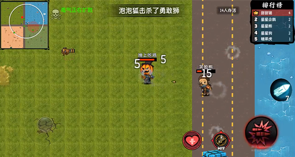 大吉大利晚上吃鸡手游下载 大吉大利晚上吃鸡手游下载