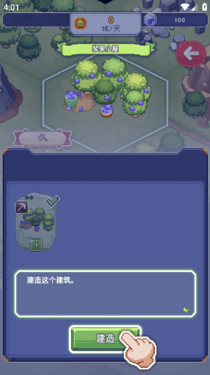 专注与文明游戏下载最新版本 专注与文明游戏下载最新版本