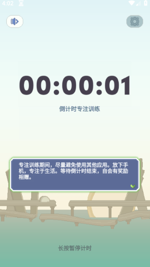 专注与文明游戏下载最新版本 专注与文明游戏下载最新版本