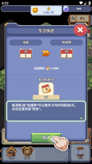 专注与文明游戏下载最新版本 专注与文明游戏下载最新版本