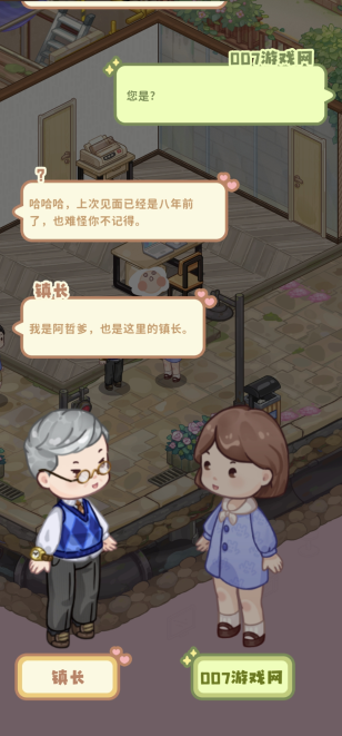 筑梦工作室游戏免广告版下载 筑梦工作室游戏免广告版下载