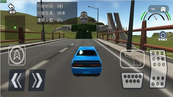 像素破坏大师手游下载 像素破坏大师手游下载