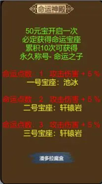 麒麟传03版手游下载 麒麟传03版手游下载