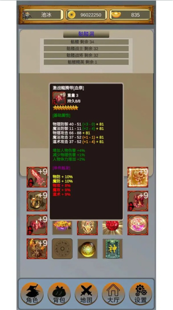 麒麟传03版手游下载 麒麟传03版手游下载