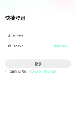 搭子星球app官方版下载 搭子星球app官方版下载