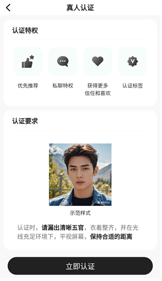 搭子星球app官方版下载 搭子星球app官方版下载