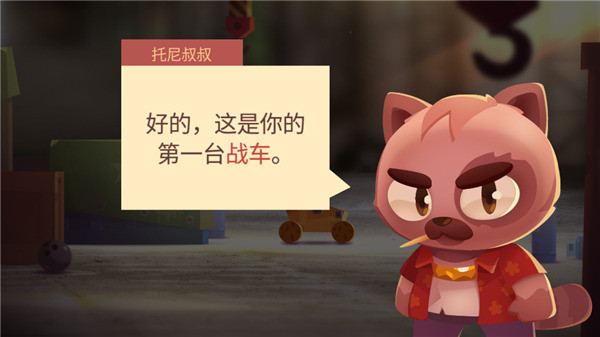 喵星大作战国际服最新版本下载(C.A.T.S.) 喵星大作战国际服最新版本下载(C.A.T.S.)