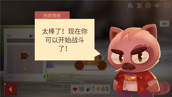 喵星大作战国际服最新版本下载(C.A.T.S.) 喵星大作战国际服最新版本下载(C.A.T.S.)