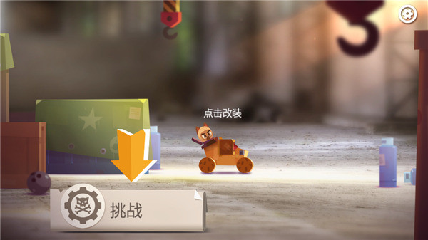 喵星大作战国际服最新版本下载(C.A.T.S.) 喵星大作战国际服最新版本下载(C.A.T.S.)