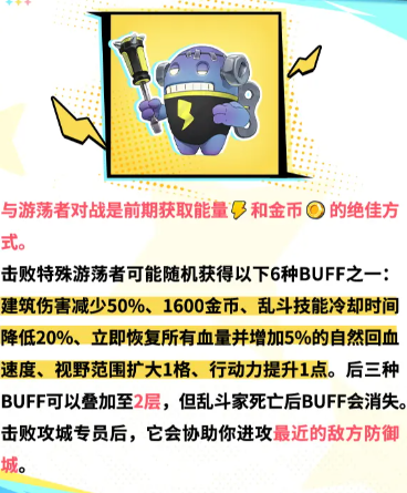 掷在四方手游最新版本下载 掷在四方手游最新版本下载