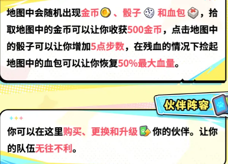 掷在四方手游最新版本下载 掷在四方手游最新版本下载