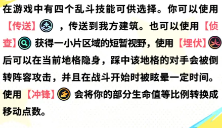 掷在四方手游最新版本下载 掷在四方手游最新版本下载
