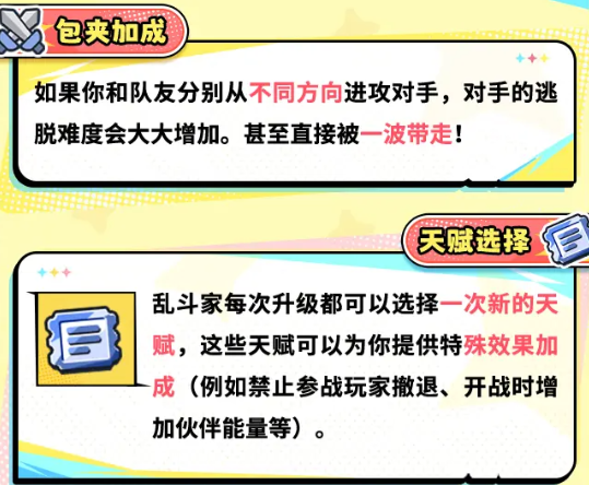 掷在四方手游最新版本下载 掷在四方手游最新版本下载