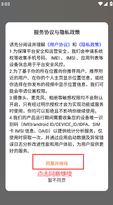 一起一起交友平台下载app 一起一起交友平台下载app