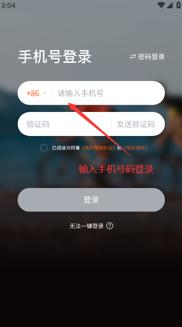 一起一起交友平台下载app 一起一起交友平台下载app