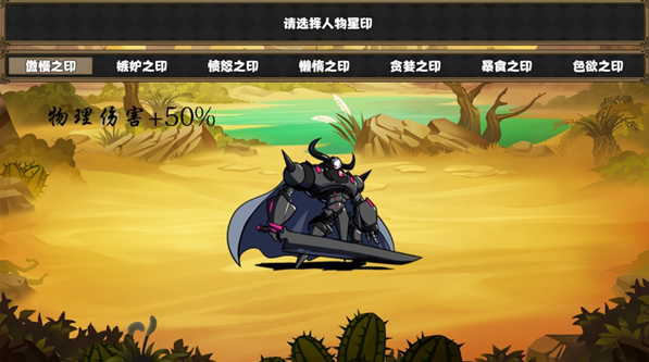 再上一层手游下载(打工吧魔王大人) 再上一层手游下载(打工吧魔王大人)