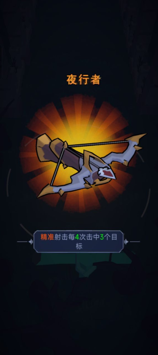 地下城与吸血鬼手游下载 地下城与吸血鬼手游下载