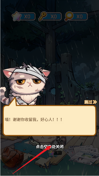 玩梗找茬王手游下载 玩梗找茬王手游下载