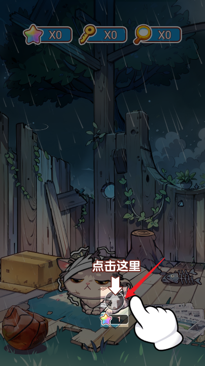玩梗找茬王手游下载 玩梗找茬王手游下载