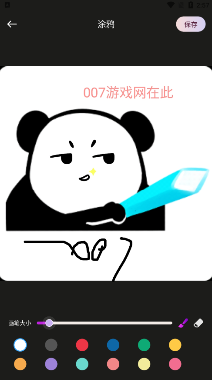 花秀相机手机版下载 花秀相机手机版下载