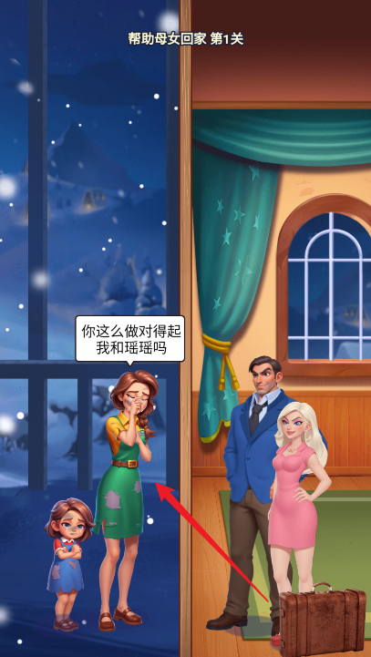 做个大聪明消消乐手游下载 做个大聪明消消乐手游下载