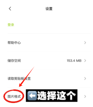 醒图终身免费版下载 醒图终身免费版下载