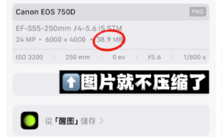 醒图终身免费版下载 醒图终身免费版下载