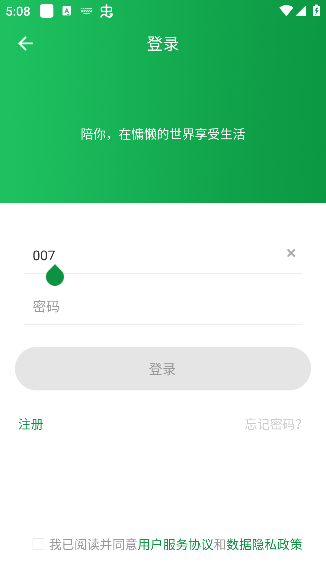 云智暖app官方下载 云智暖app官方下载