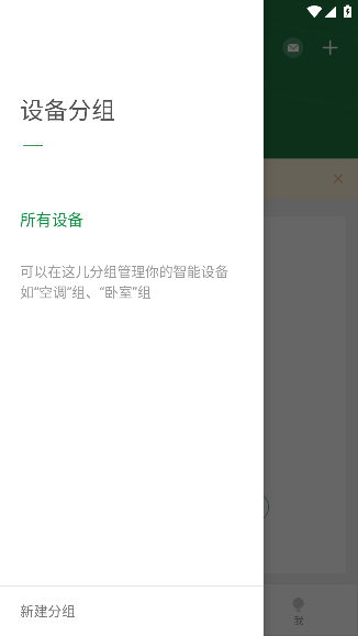 云智暖app官方下载 云智暖app官方下载