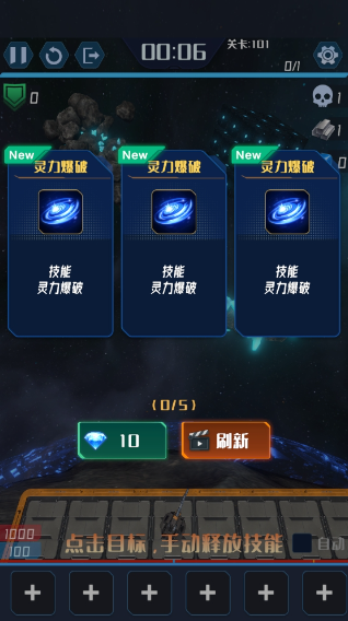 我在星空修剑气手游下载 我在星空修剑气手游下载