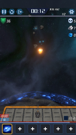 我在星空修剑气手游下载 我在星空修剑气手游下载