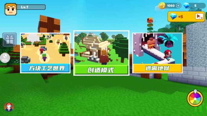 微型地下探险游戏下载