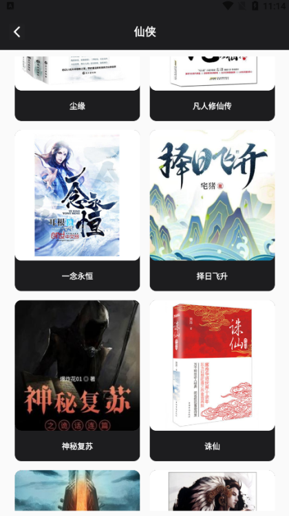 叶虫阅读器官方下载