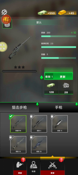 狙击之心手游下载 狙击之心手游下载