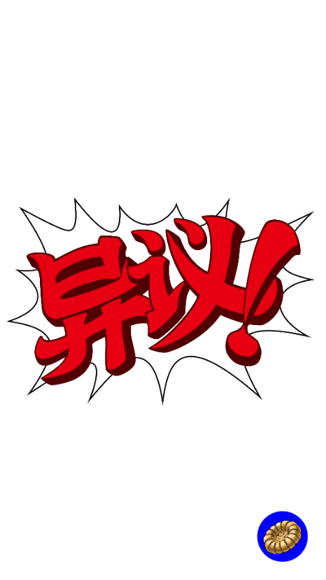 自动异议3.2最新版本下载 自动异议3.2最新版本下载