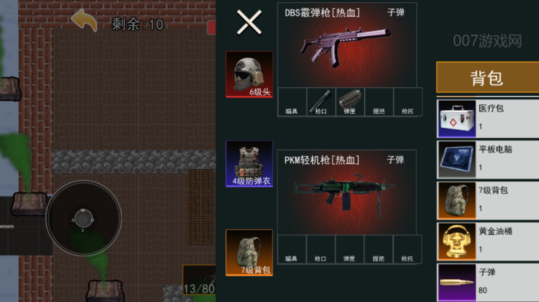 机甲修狗吃鸡手游下载 机甲修狗吃鸡手游下载