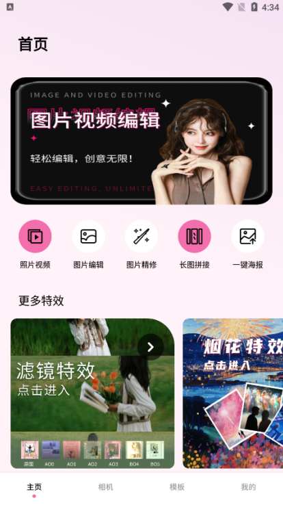 大光圈相机下载手机版 大光圈相机下载手机版