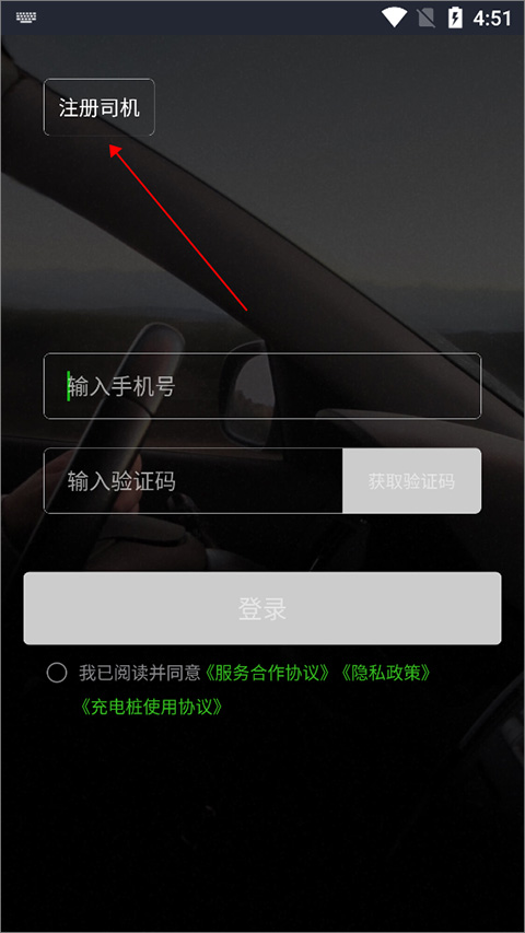 曹操司机app官方版下载安装 曹操司机app官方版下载安装