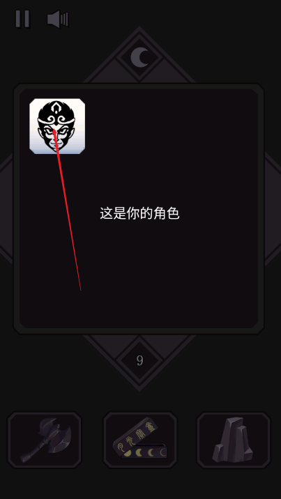悟空传说2048手游下载 悟空传说2048手游下载