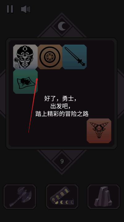 悟空传说2048手游下载 悟空传说2048手游下载