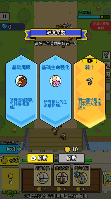 战车迷城游戏下载 战车迷城游戏下载
