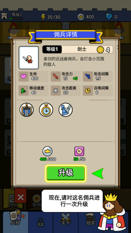 战车迷城游戏下载 战车迷城游戏下载