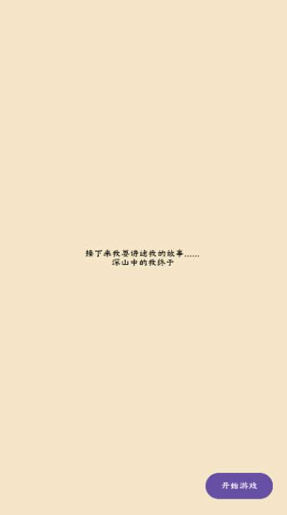 蛋业大亨从零开始的养鸡传奇手游下载 蛋业大亨从零开始的养鸡传奇手游下载