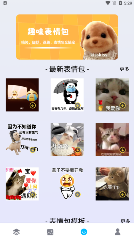 绘图壁纸官方下载 绘图壁纸官方下载