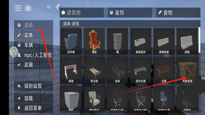 像素崛起游戏手机版下载 像素崛起游戏手机版下载