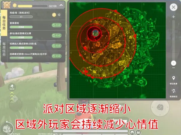 香肠派对地铁逃生手游下载 香肠派对地铁逃生手游下载