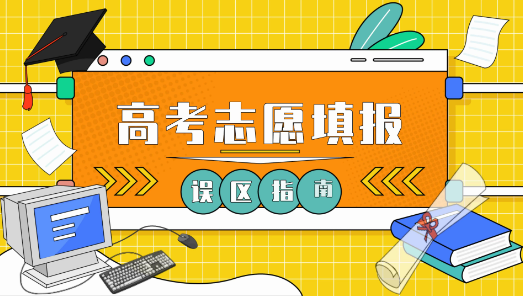 高考U选app最新版下载 高考U选app最新版下载