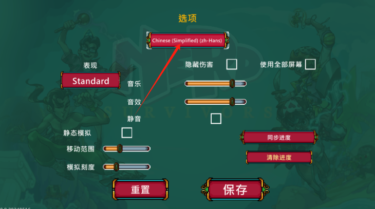 书呆子幸存者游戏下载(Nerd Survivors Lite) 书呆子幸存者游戏下载(Nerd Survivors Lite)