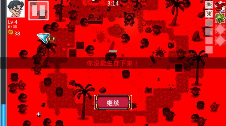 书呆子幸存者游戏下载(Nerd Survivors Lite) 书呆子幸存者游戏下载(Nerd Survivors Lite)