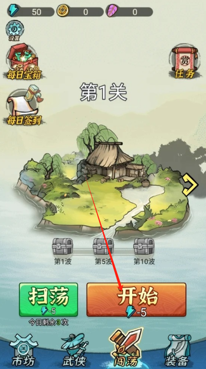 背包大冒险游戏下载 背包大冒险游戏下载
